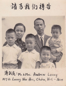 62年梁牧師被差往越南宣教