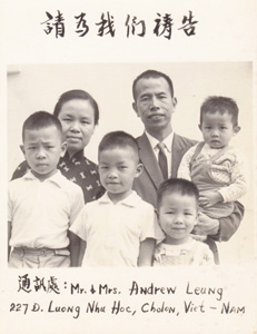 62年梁牧師被差往越南宣教