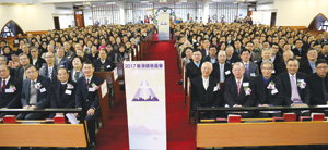 不同宗派的傳道同工，齊齊參與香港福音盛會2017啟動感恩慶典。