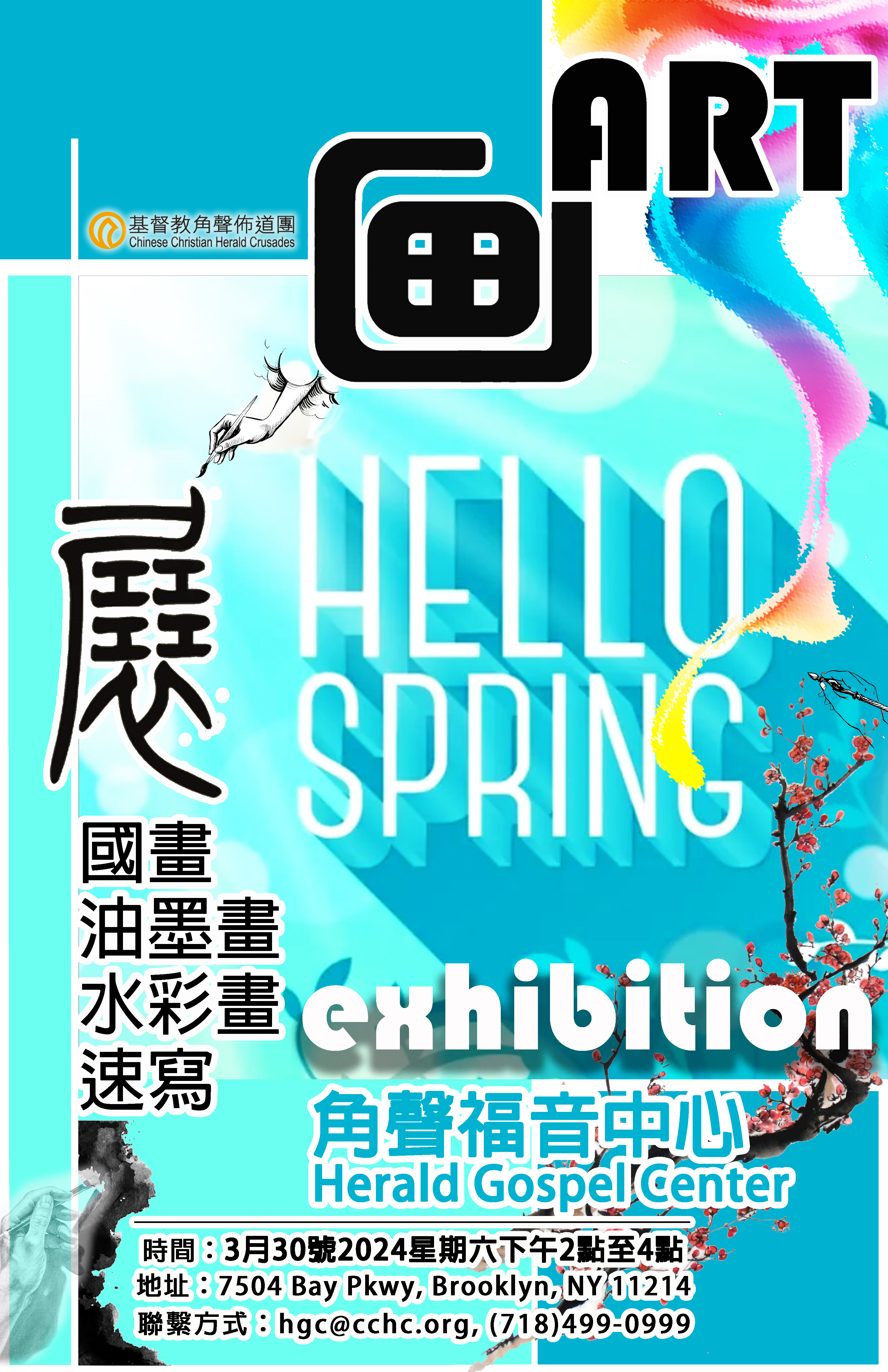CCHC-Art_Exhibition-2403.jpg