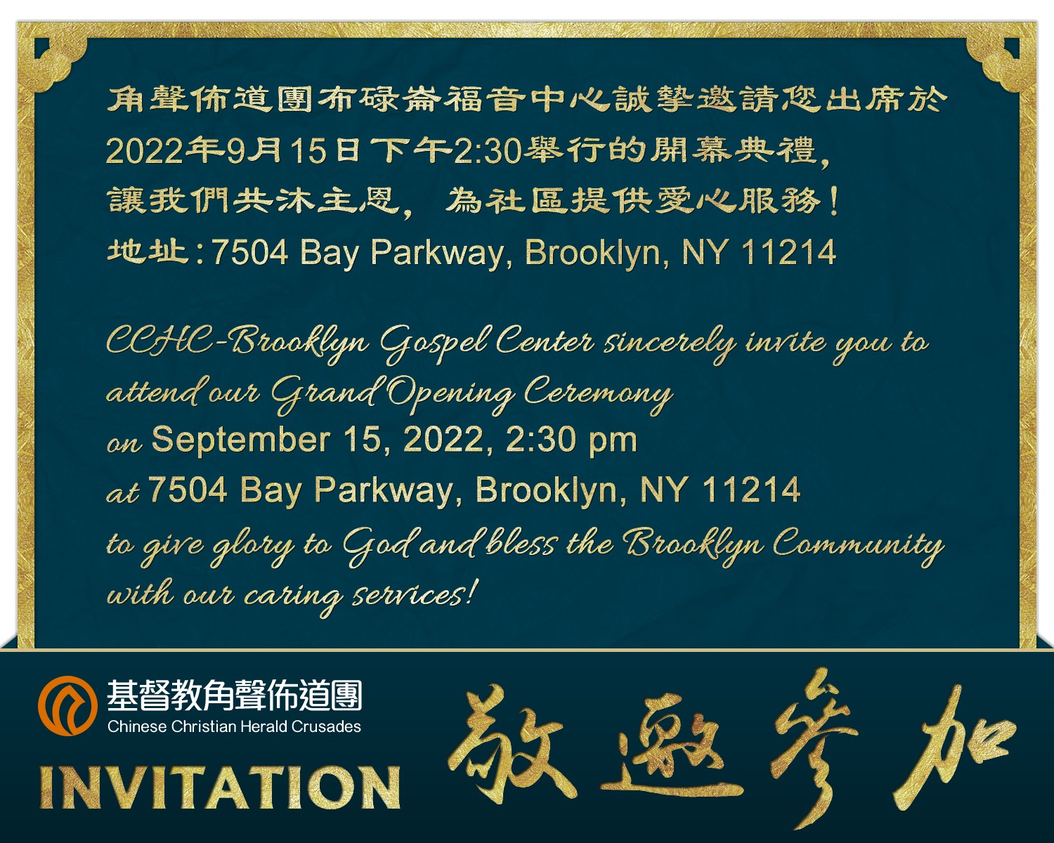 Invitation_Card.jpg