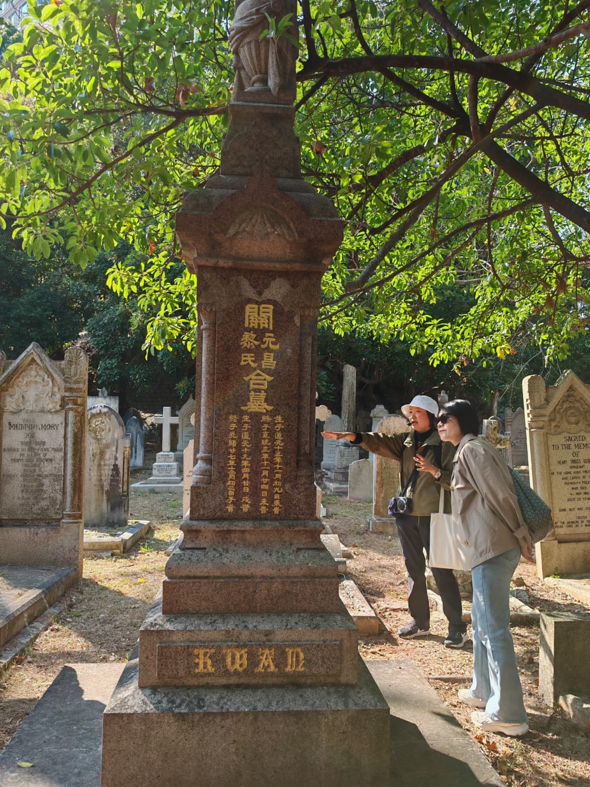 T-2602-P12B-3-香港第一位牙醫關元昌墓碑.jpeg