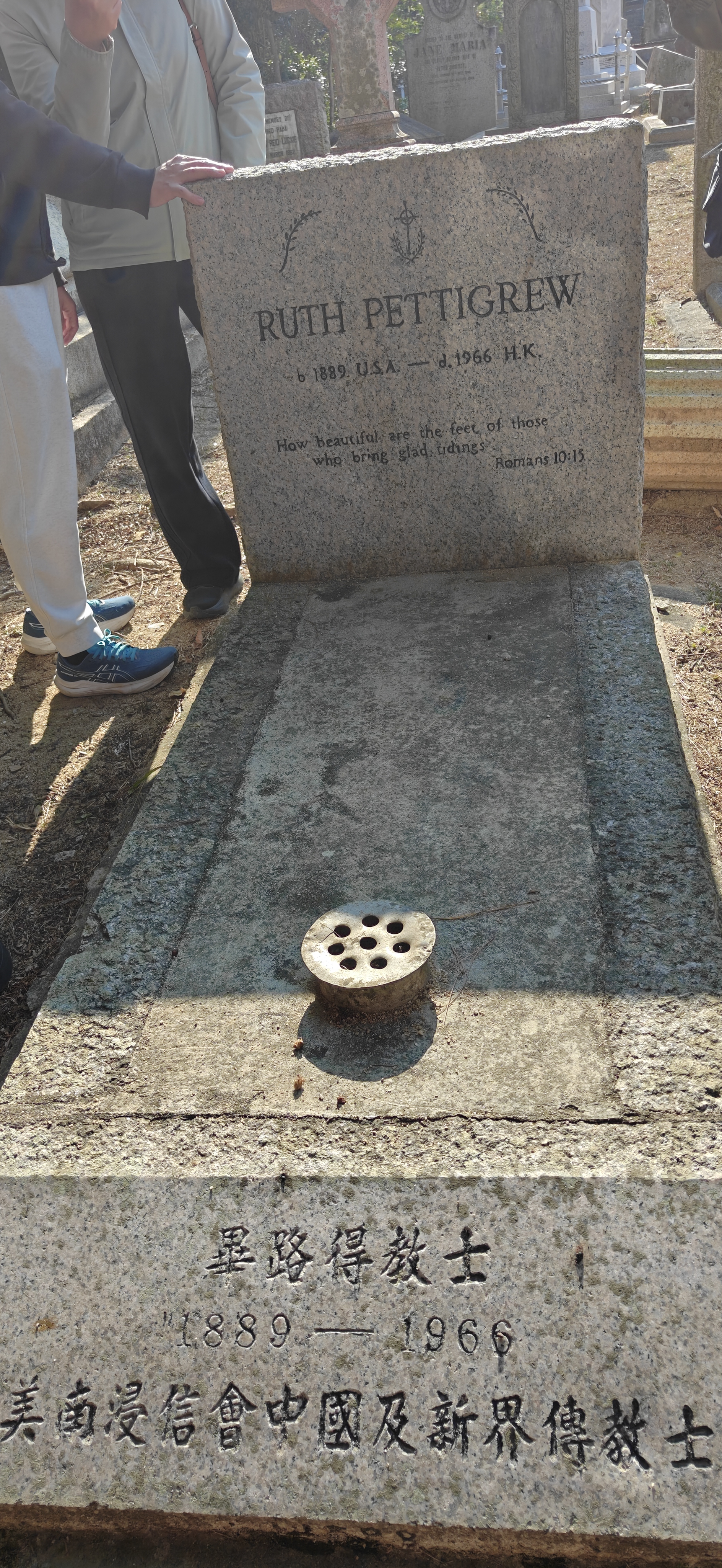 T-2602-P12B-4-宣教士畢路得的墓碑上面寫著羅馬書經文.jpg