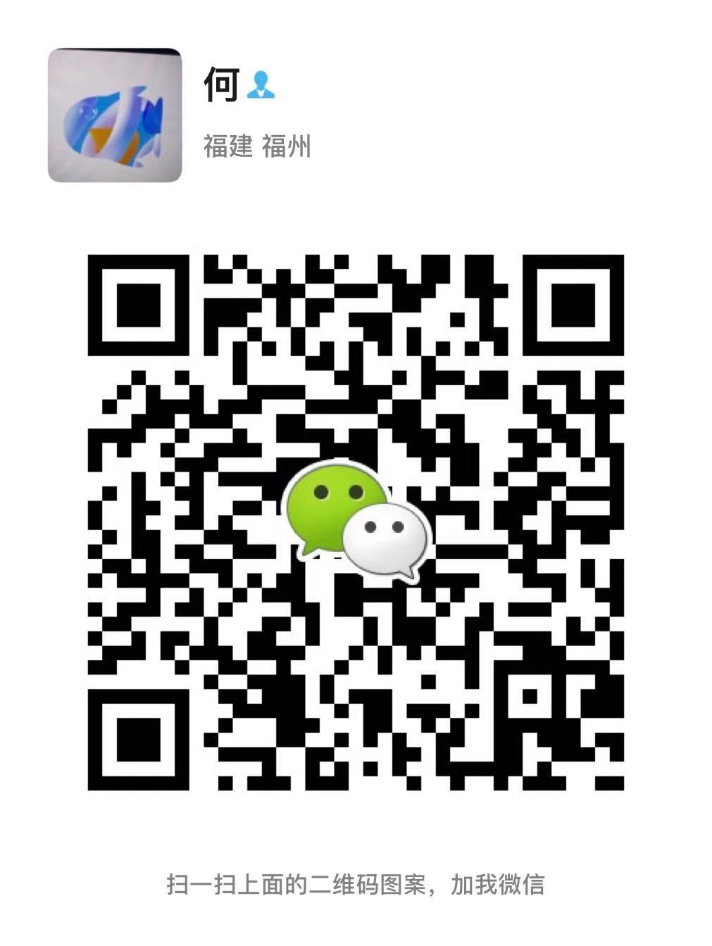 WeChat_Image_20210527115330.jpg