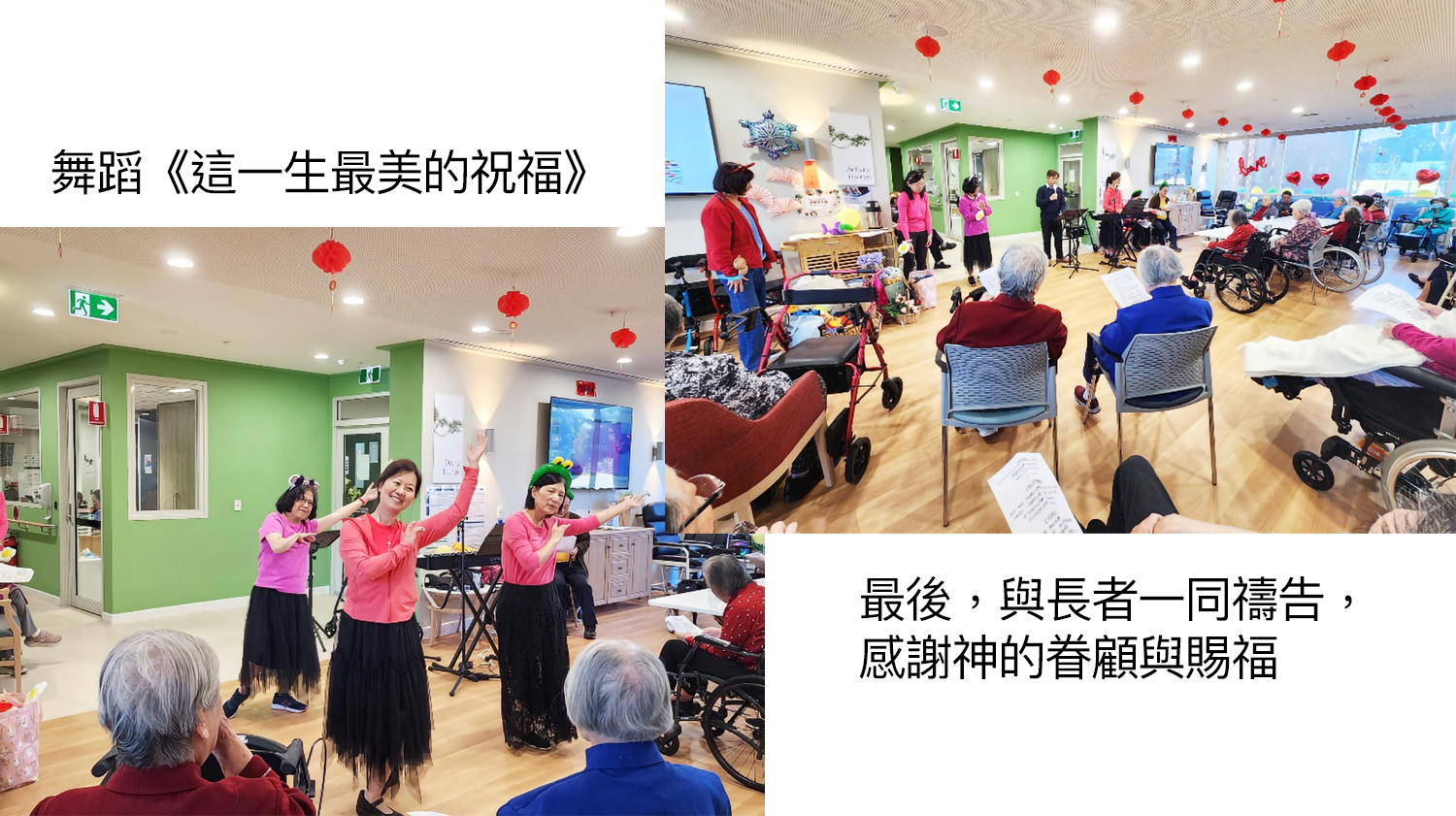 AU P20 M2606 5 舞蹈這一生最美的祝福