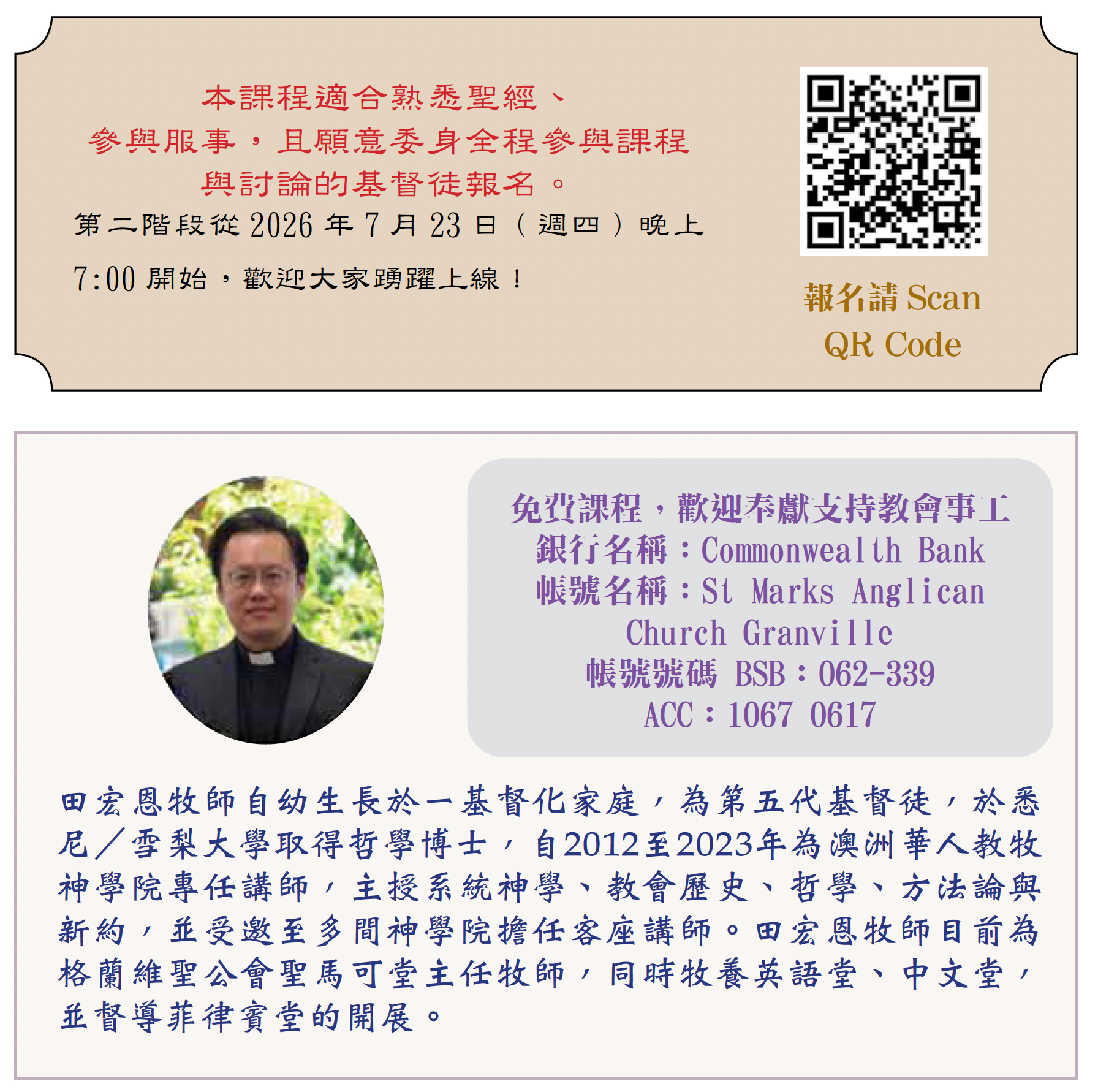AU2606 Pg24b