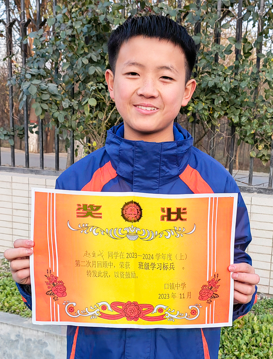 G 2503 A ChaoKamShing 05