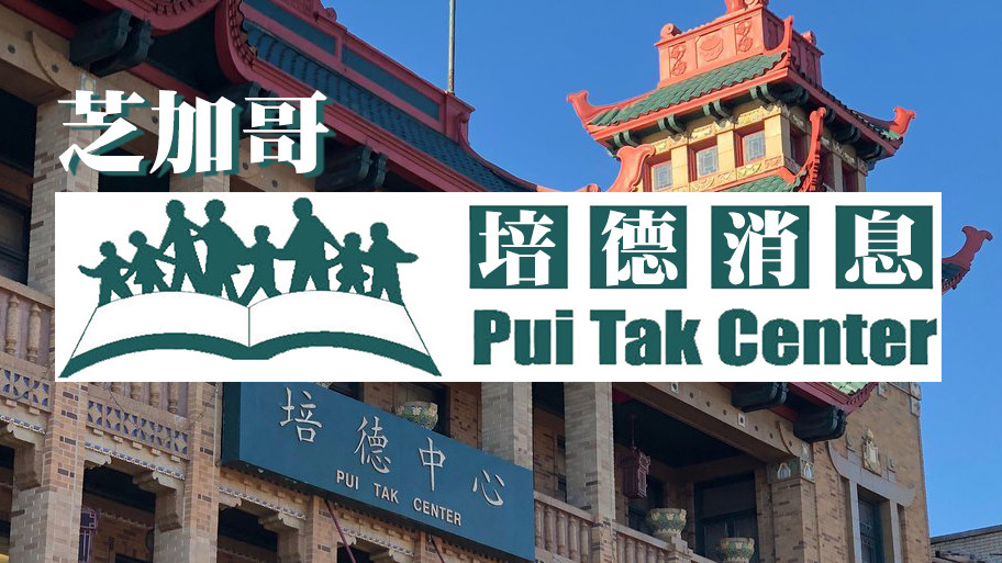 2025年7月培德消息