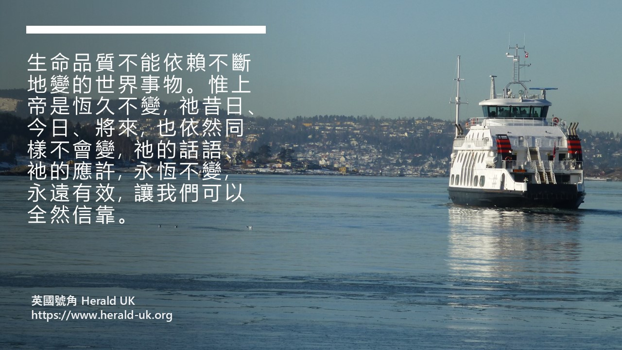 (餐飲佳音) 活在變化中