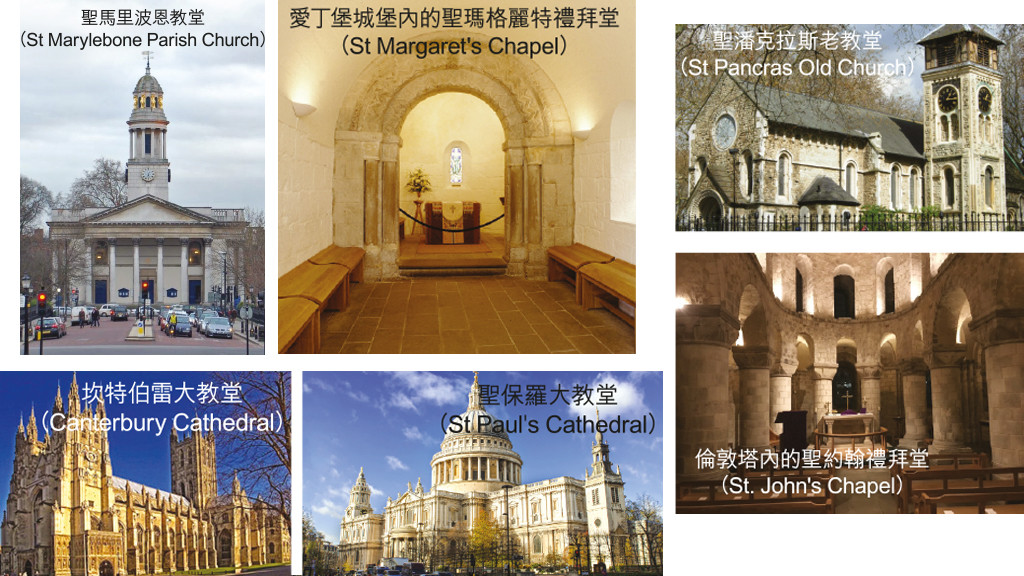 英國教堂建築的美麗與哀愁