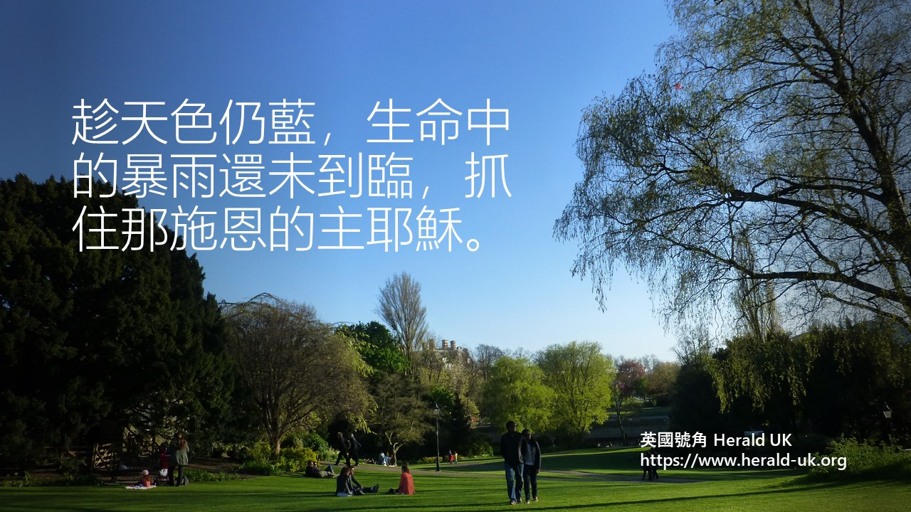 (斯斯細語) 停產