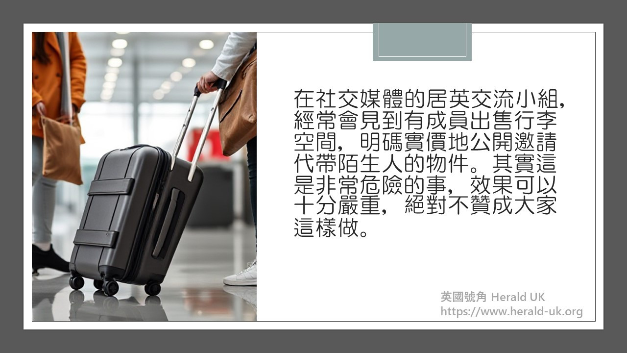 (法理情) 吸毒與運毒