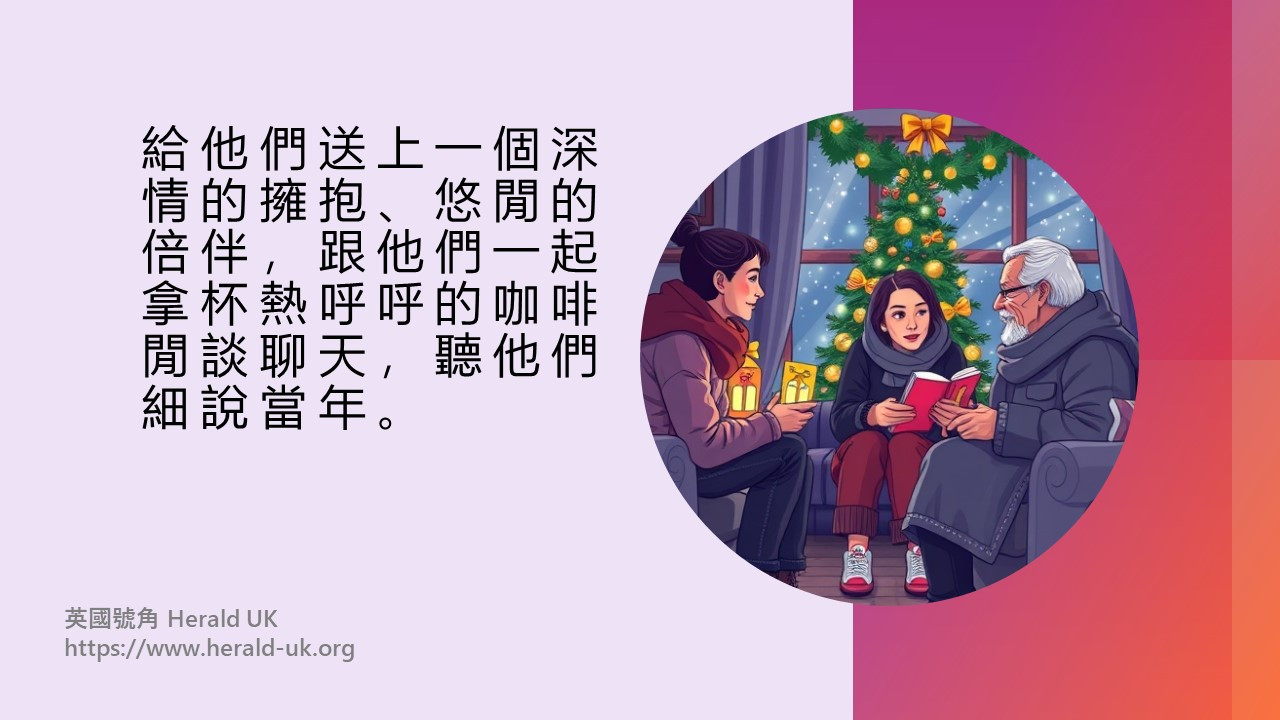 (餐飲佳音) 回家