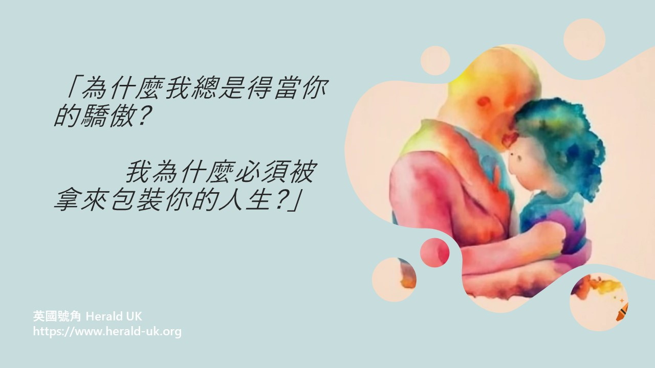 (BNO專欄) 年輕人升讀大學之路