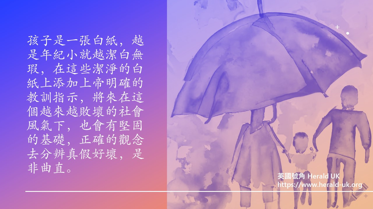 (餐飲佳音) 成長在教會裡