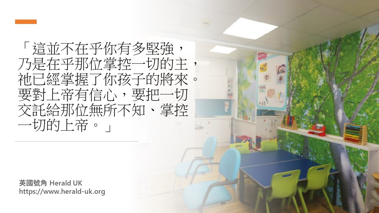 (與君同行) 扁桃腺手術