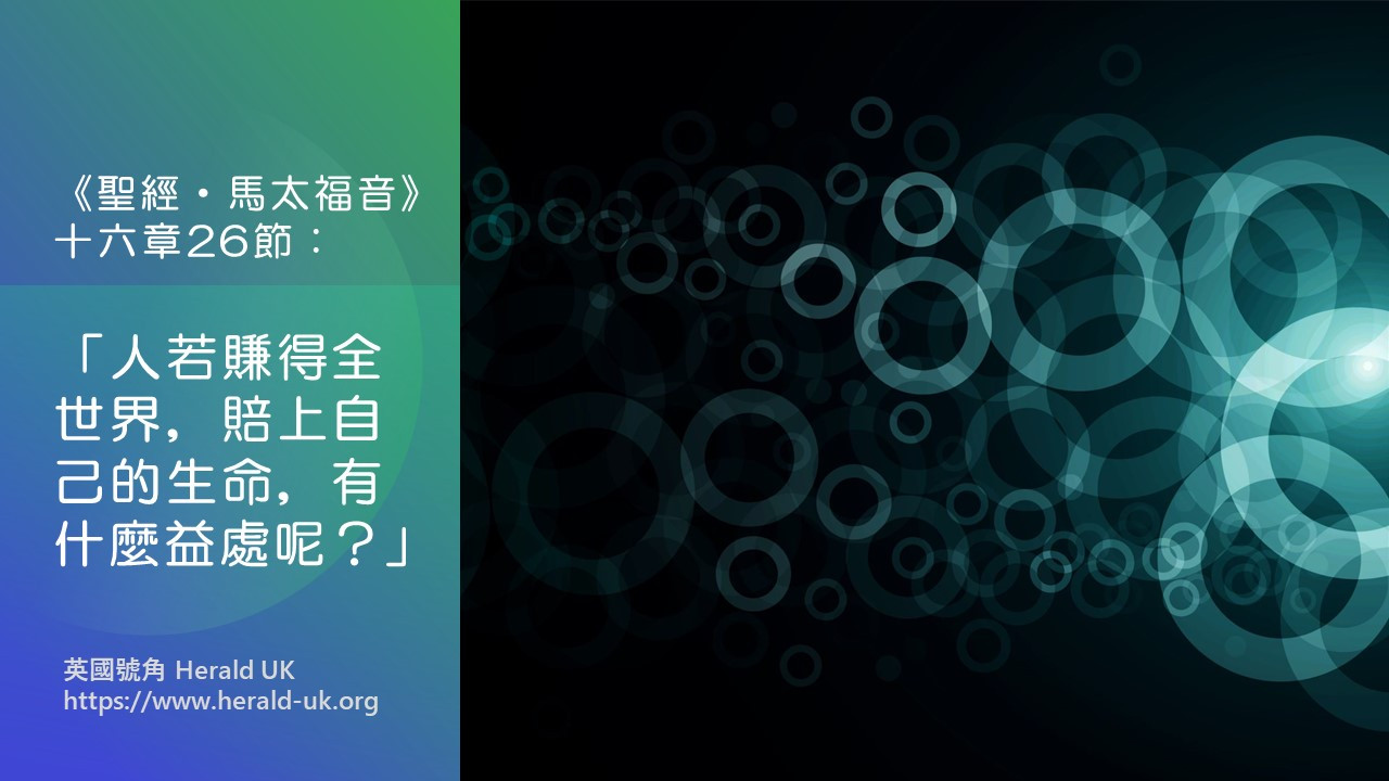 (餐飲佳音) 生意少了，卻賺多了