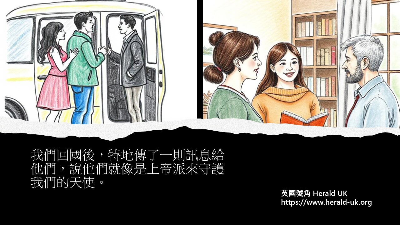 助人乃快樂之本