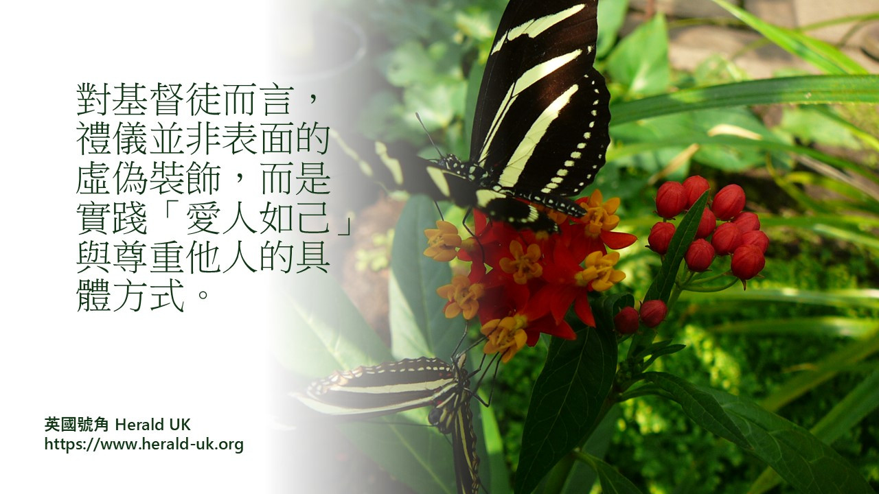 (優雅生活) 基督徒更應該有教養