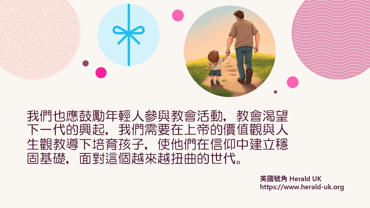 (餐飲佳音) 電子產品偷了你什麼？