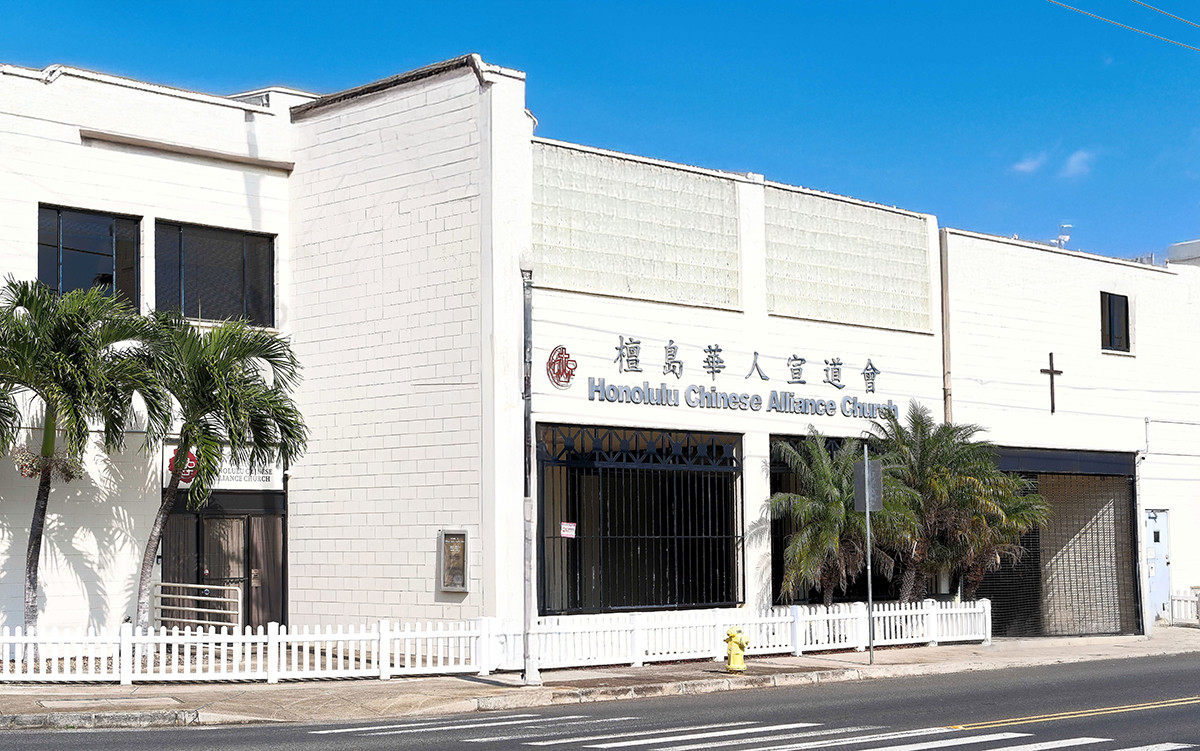 檀島華人宣道會․50週年感恩慶典