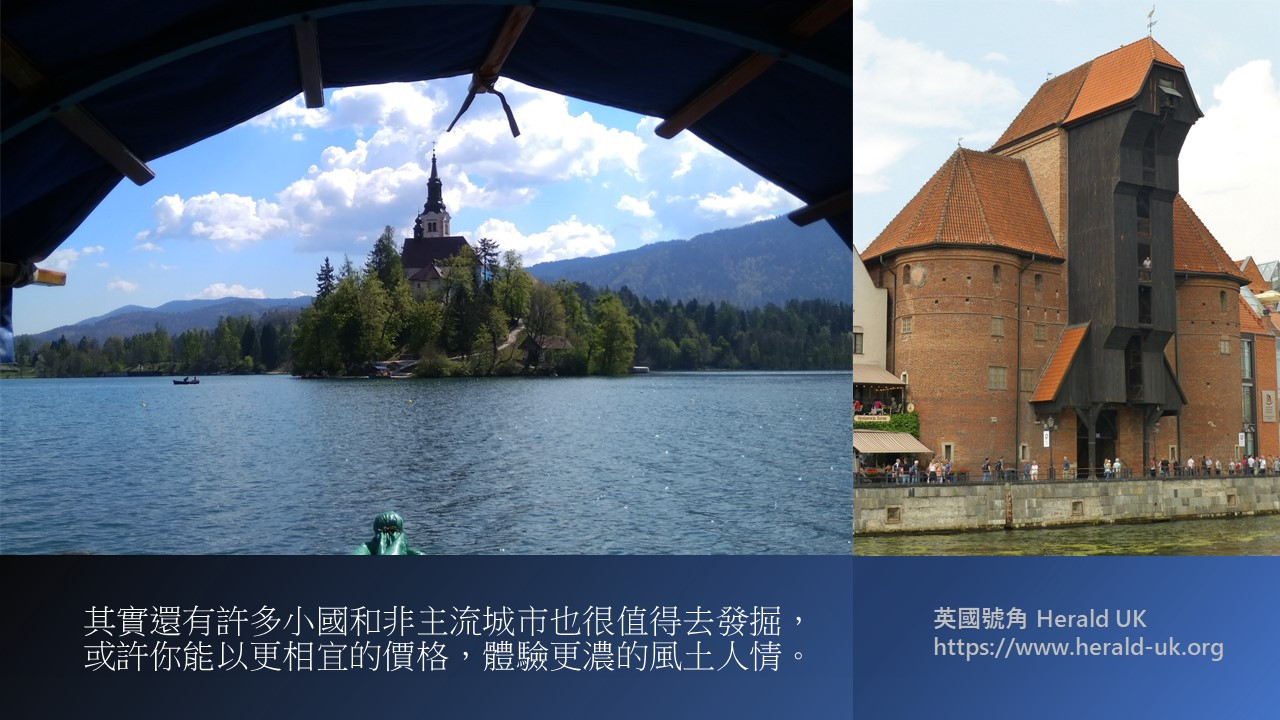 致不甘平凡的旅人