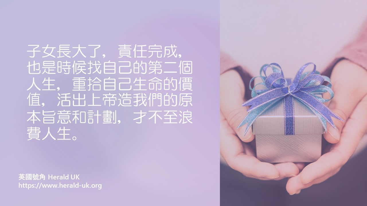 (餐飲佳音) 精彩人生下半場