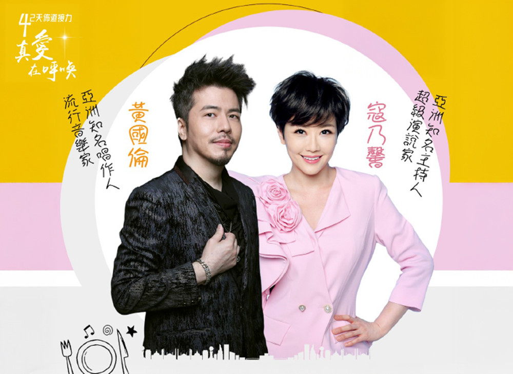 神親自寫的歌？黃國倫見證：30年經典《我願意》，原來是獻給耶穌的敬拜——紐約角聲佈道會，見證「無比的愛」與不可能的神蹟