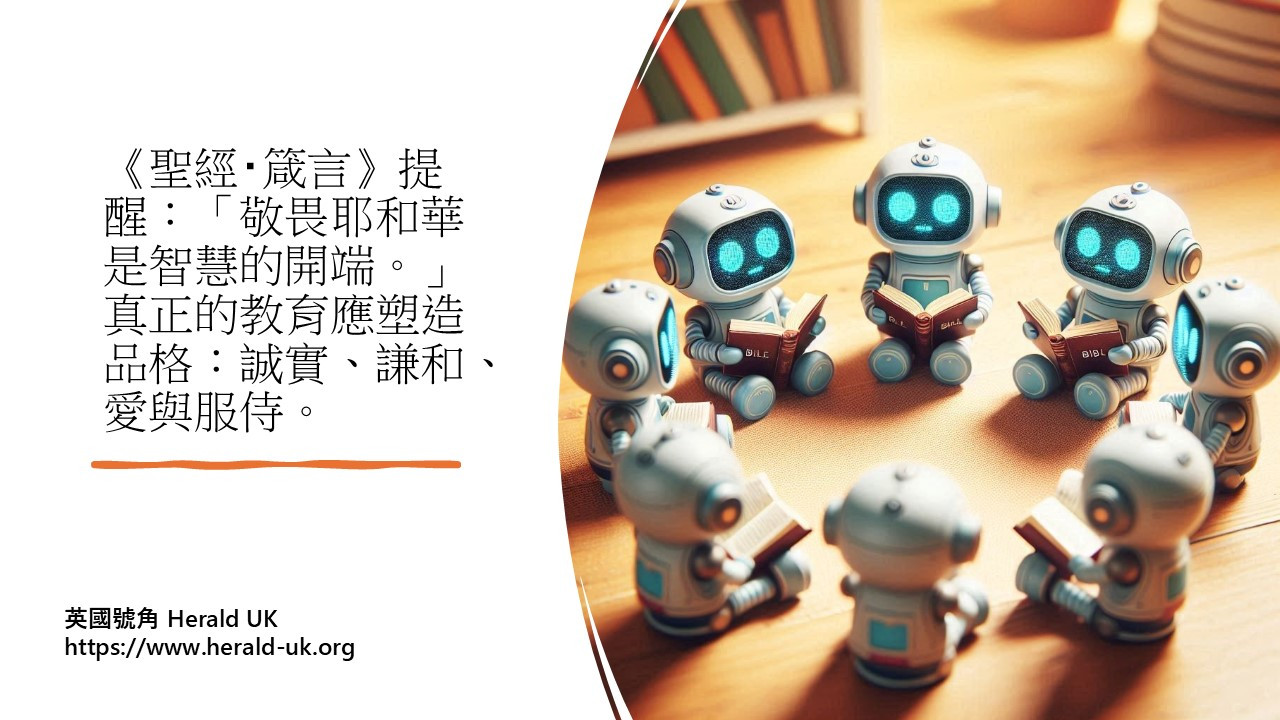 「學」在試卷中？