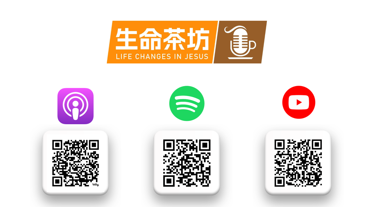 走出舒適圈的敬拜者：InOne Cordia的生命茶坊見證——「放下」內向與高薪，擁抱上帝的「雲彩異象」