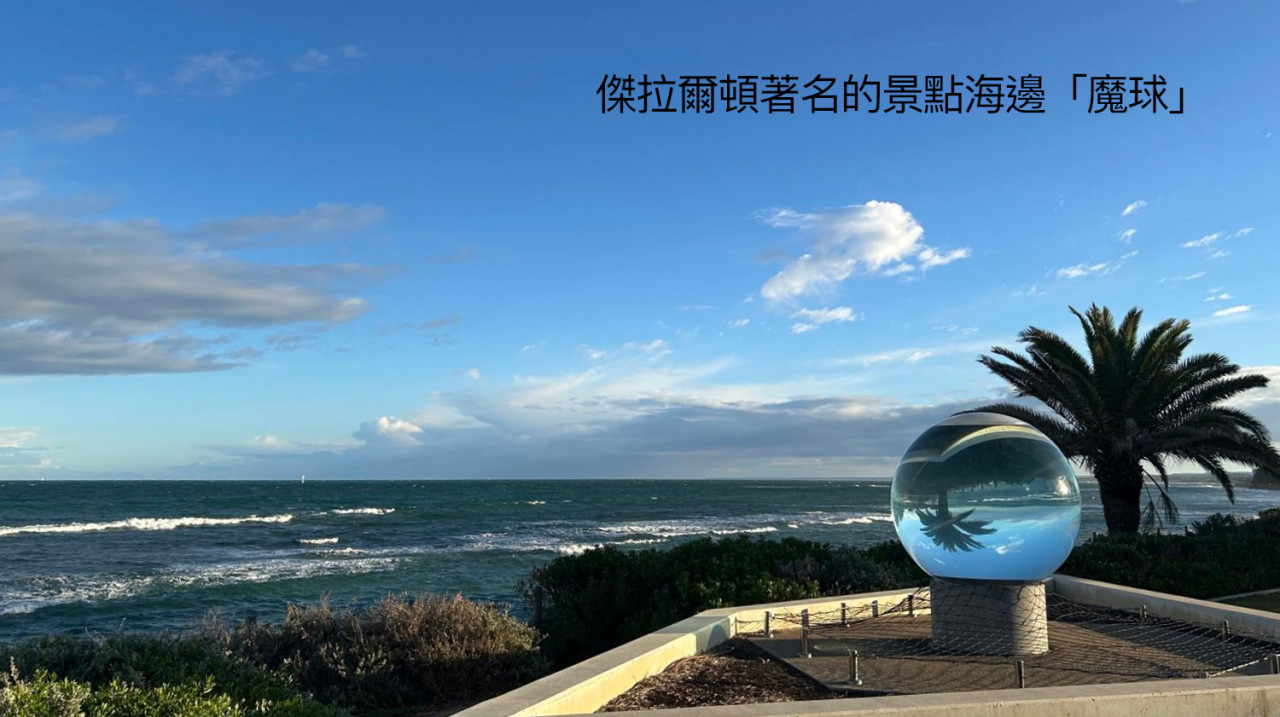 AU-B2510-02-01-Geraldton-