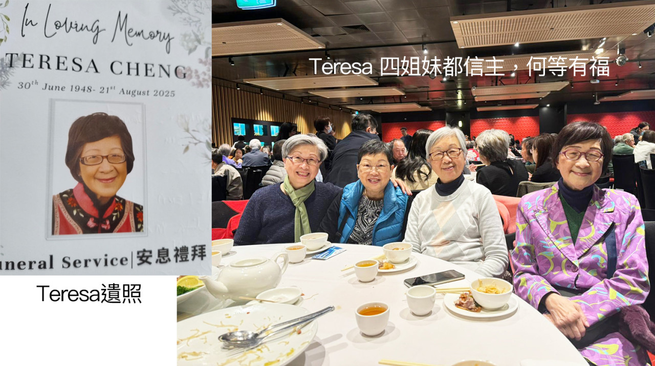 AU-M2510-08-_20251007-195717_1