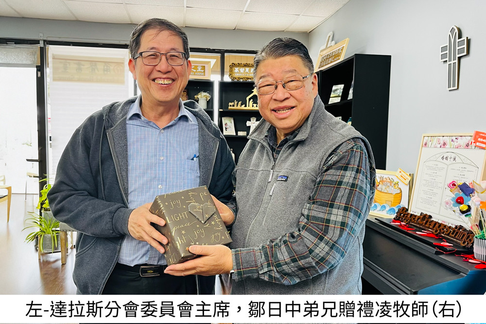 為何越來越多牧者選擇支持角聲？因為它把教會的愛帶進社區深處，用實際行動與陪伴扶起無數生命，成為城市不可或缺的祝福