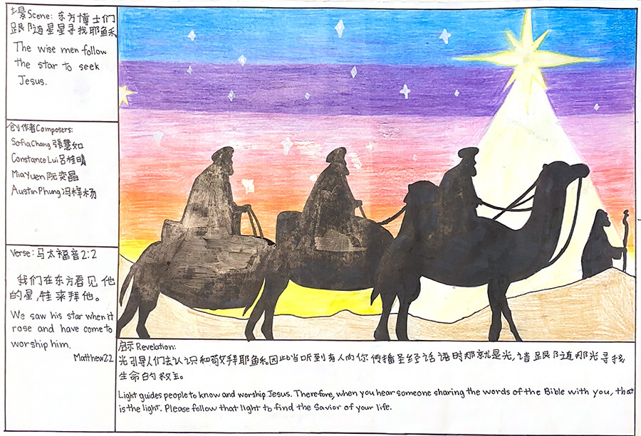 202601_SAN14_P14-2026-1-2203208th20Christmas