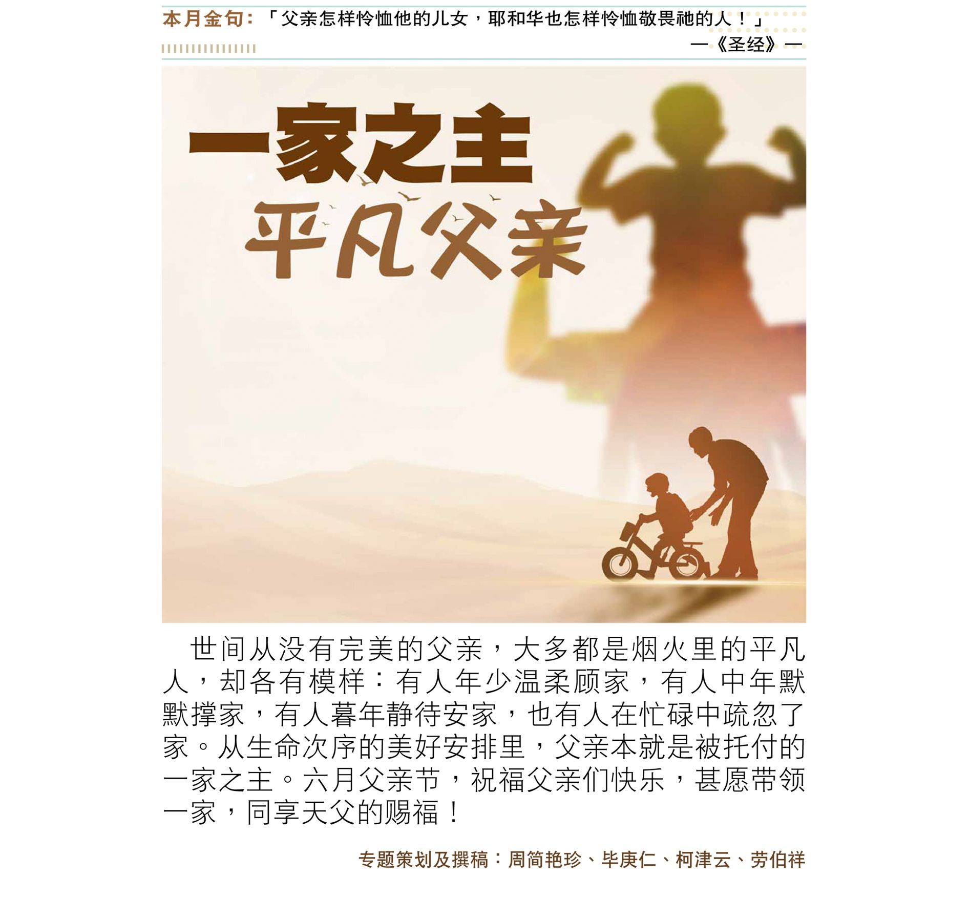 2026年6月
