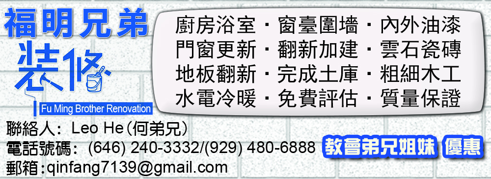 朋友乃時常親愛 弟兄為患難而生 但維持友情也要避免錯誤和傷害 號角月報 號角月報