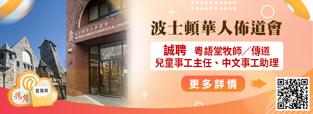 紐約人壽 08雲團契