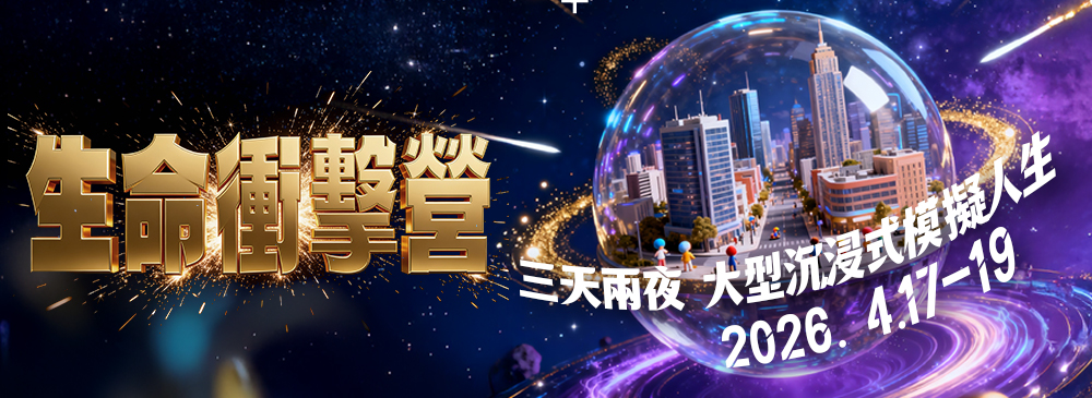 夏威夷第一華人基督教會