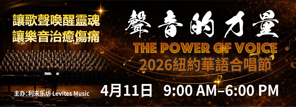 聘牧 角聲癌症協會誠聘 全或半職同工 2503