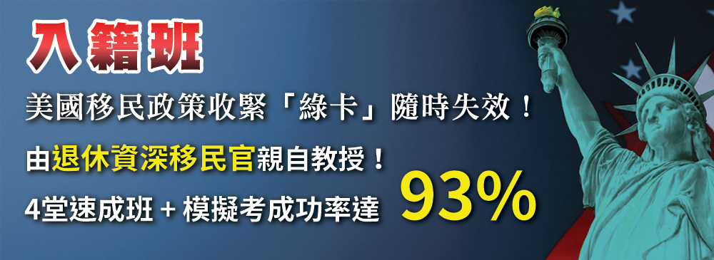聘牧-康谷華人基督教會