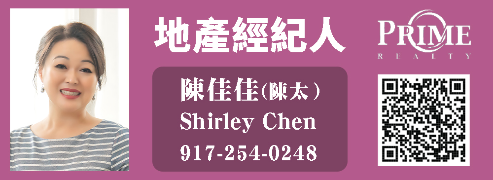 陳太 shirly Chen