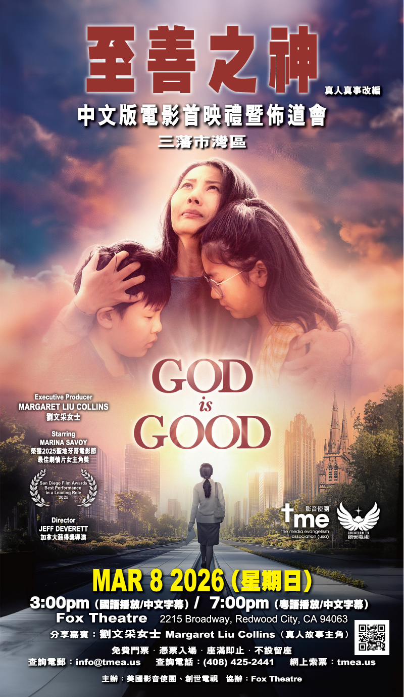 至善之神_CA_AD-1.jpg